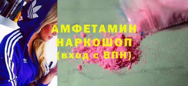 спиды Верхний Тагил